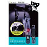 Hypersonic 熊讚多用途車用掛勾, , large