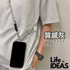 【LIFE-IDEAS】Navy Blue Phone Lanyard with Adhesive Clip High-Quality 