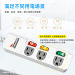 超電王3開3插 2.7米 9尺3P延長線 SNB333-9, , large