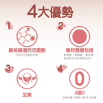 【果利生技】樂芙酪Lyflor 3益生菌粉包 (30包/盒)(效期：2027/2/23), , large