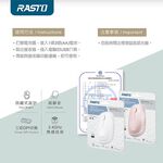 RASTO RM15 超靜音美型無線滑鼠 - 3段DPI切換與長效省電模式 白色, 白色, large