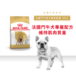 Royal Canin, , large