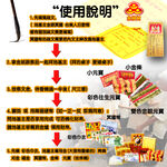 【金發財金紙】全球版豪華地基主專用金含冥國五國幣金條元寶組(金紙-2入組), , large