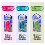 PLUS普樂士 豆豆彩貼魔豆正帶(多款)8.4mm×8M(綠色), , large