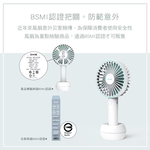 【Leo手機周邊專賣店】DIKE戴克 雙用手持風扇 / DUF141BU, , large