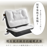 [ Pure Sleep ] Upgraded Comfort Neck Relief Pillow Core, , large