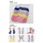 【D&G】條紋網狀低口直角女襪<黃色>D501 短襪 低口襪, , large