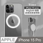【Timo】iPhone 15 Pro (6.1吋) 專用 MagSafe磁吸強化防摔透明手機保護殼套, , large