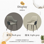 【Hampton 漢汀堡】科邇餐椅-淺灰-2入組, , large