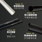 【純鈦粗吸管 曜石黑】21.5cm 鈦 吸管 環保吸管 旅行吸管 收納袋 圓筒袋, , large
