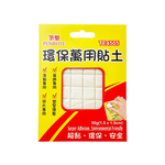 50g Eco Adhesive Putty, , large