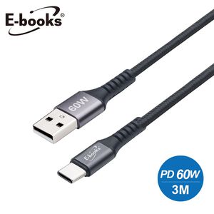 E-books XA41 A to C 60W Cable 3M