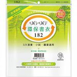 哈哈書套 環保書衣 14.0公分~21.5公分(多款)19.3, , large