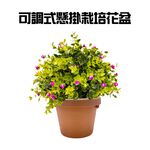金德恩 GS MALL 台灣製造 園藝栽培花盆 植物盆 園藝盆栽 花器 栽培盆 花盆 懸掛盆 栽培花盆 栽培 花架, , large