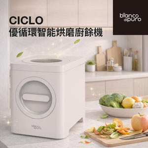 CICLO Intelligent food waste dryer