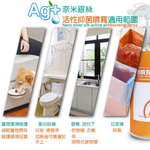 金德恩 GS MALL 台灣製造 250ml 奈米銀離子活性除臭噴霧瓶 奈米除臭 除臭噴霧 活性除臭 除臭, , large