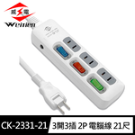 CK-2331-21, , large