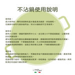 蓋瑞廚物【義大利Antikars 可拆握柄 橢圓形煎魚不沾鍋40*25cm】義大利製 鑄鋁鍋 不粘鍋 煎魚鍋, , large