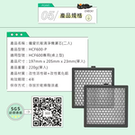 【Leo手機周邊專賣店】DIKE戴克 寵愛抗敏清淨機濾芯 / HCF600-P / 二入, , large