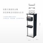 Yuanshan Upright Stainless Steel Bottled Water Dispenser (Without Bottle) YS-8200BWSIB, , large