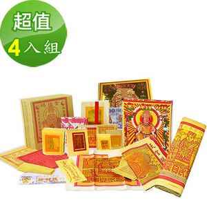 【金發財金紙-媽祖系列】超強神力簡單玉帝令媽祖金 - 4入組(金紙)