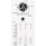 IRIS OHYAMA PCF-HD18 循環扇  電風扇 適用7坪 公司貨, , large