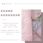 【帕瑪PAMA】100%萊賽爾纖維【 TENCEL天絲】荳仔絨暖被/單人5X6.5/A-12, , large