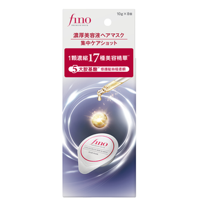 FINO amino acid capsule hair mask
