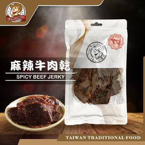 SPICY DRIED PORK