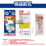 Kobayashi Kitchen Strainer Cleaner 30gx3, , large