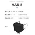 【K’s凱恩絲】兒童『專利蠶絲口罩』 3D立體包覆防曬抗UV蠶絲口罩-兒童專用款, , large