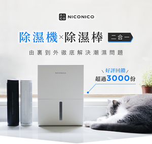 NI-DF2409