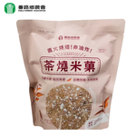 【番路鄉農會】茶燒米菓 (蜜香紅茶) 2枚X8入, , large