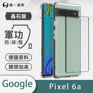 [O-ONE] MIL-STD II CrystalShield Case for Google Pixel 6a Dual-Material Design · Enhanced Drop Protection · Shock-Resistant