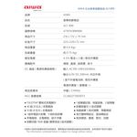 AIWA 愛華 超大字鍵助聽有線電話 ALT-890, , large