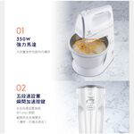 Electrolux 伊萊克斯  EHSM3417 桌上型攪拌機 _ 原廠公司貨, , large