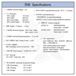 不斷電系統電池 YUASA NPW53-12.UPS 高效能 監視系統 交換機 REW45-12升級版.高放電率 NP7.2-12 24H, , large