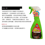 【行吾愛】速光澤皮革活化保養劑450ML-24入(皮革保養 車用清潔), , large