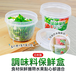 Seasoning storage container, , large