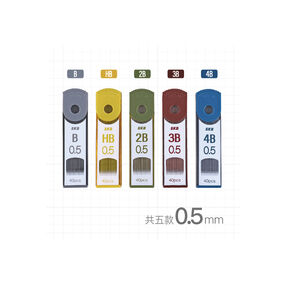 SKB PR-30 【0.5mm】自動鉛筆筆芯 (多款)B