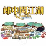 【新天鵝堡桌遊】郎中闖江湖, , large