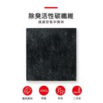蟎著媽 適用 Honeywell HPA-200APTW HPA-202APTW HPA5250WTW 空氣清淨機 濾網, , large