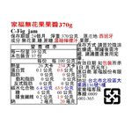 家福無花果果醬370g, , large