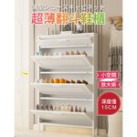 【AOTTO】大容量鐵製三層拉門下掀鞋櫃-白色(TA-701), , large