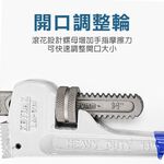 8吋~18吋美式管子鉗, , large