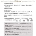 【格藍傢飾】夏晶涼感椅套/椅罩 (兩色可選) 高質感 超彈力 餐椅套 椅子套 椅子保護套 彈力椅套 餐廳椅套, , large