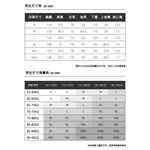 【TECTOP 探拓戶外】208117耐磨加強版兩件式外套 冲鋒衣 衝鋒外套【季末出清！MOMO熱賣款】, , large