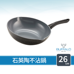 【Buffalo牛頭牌】小牛石英陶不沾鍋炒鍋26cm(雙導角/不含PFOA,PFAS/塑化劑檢測通過/瓦斯爐.IH爐適用), , large