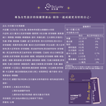 【珍欣運】珍好黑酵素*5盒, , large