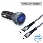 E-BOOKS B88 車用48W PD+QC3.0快充數位顯示充電器 60W C to C快充傳輸線 同時支援雙設備, , large